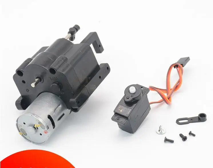 WPL B1 двухскоростная коробка передач с передаточным механизмом мотором 370 и