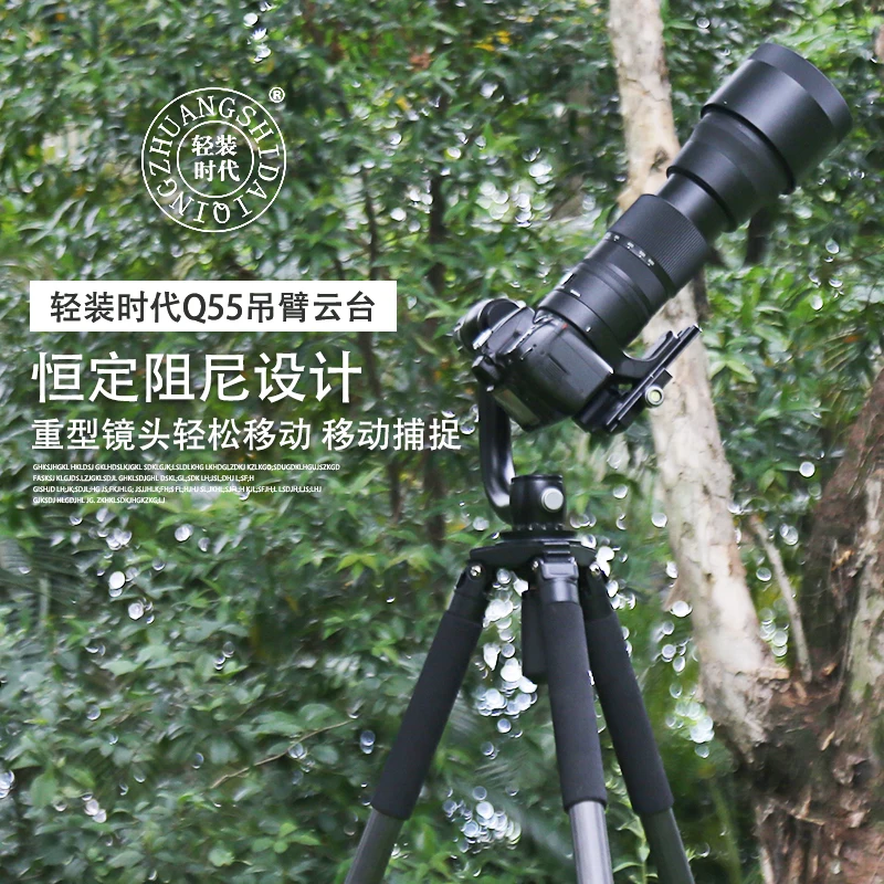 QZSD вращающийся на 360 градусов панорамный штатив Трипод с шарнирной головкой для