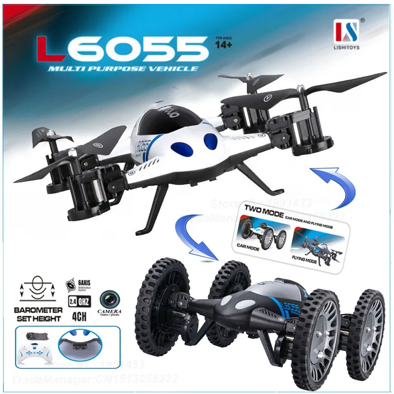 Квадрокоптер 2 в 1 Land Or Sky Радиоуправляемый с камерой МП|flying car|drone with cameraflying drone camera |