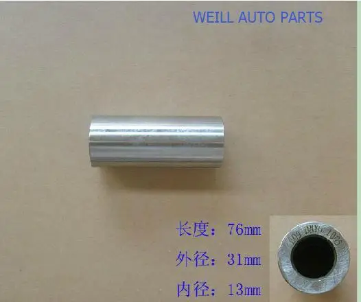 

1004011-E09 piston sleeve for great wall haval 2.5TC
