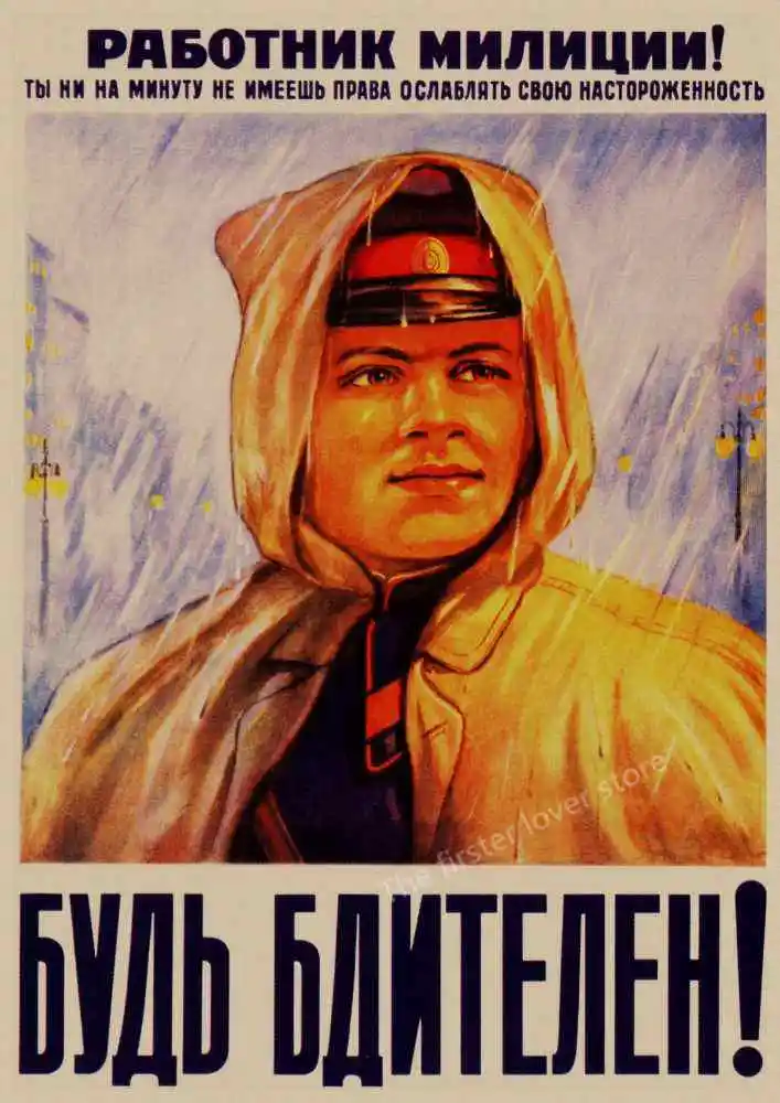 Винтаж Вторую мировую войну Советского Союза солдат вперед! К западу! Ретро плакат, крафт-бумага, домашний декор, наклейка на стену