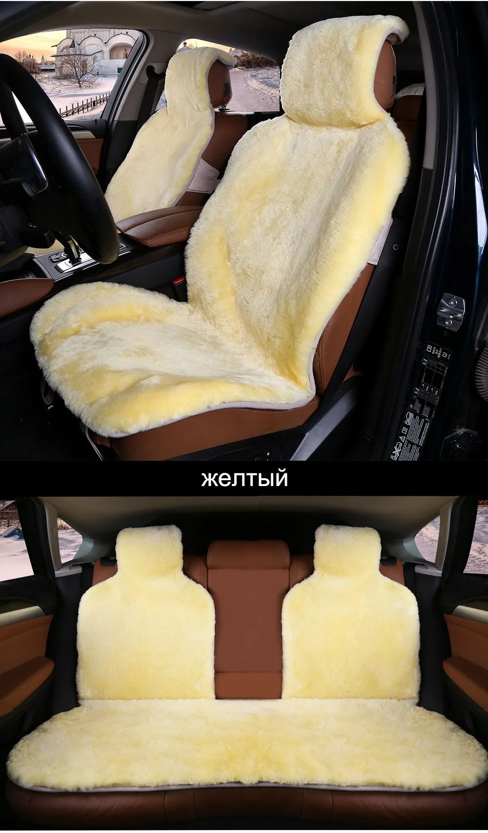 Авто чехлы из натуральной овчины на сиденья автомобиля 1 шт на переднее сидение стриженый мех мутон высокого качества 5 цветов популярная модель