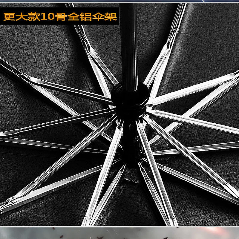 Enarge 10K усиленный светоотражающий складной зонт мужские автоматические зонты от