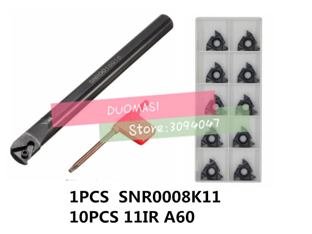 SNR0008K11 CNC инструмент для обработки внутренней резьбы 1 шт. + 11 IR A60 10 шт./компл.