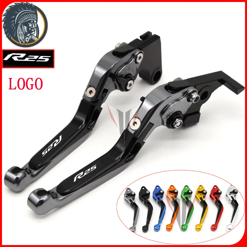 Регулируемые складные выдвижные рычаги тормозной муфты с логотипом R25 для