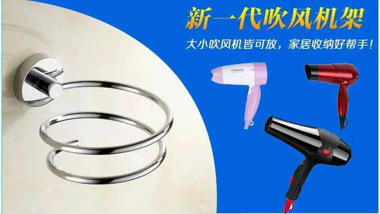 Серебряная стойка для фена из нержавеющей стали, настенная стойка для фена для ванной комнаты, полка для ванной комнаты, аксессуары для ванной комнаты