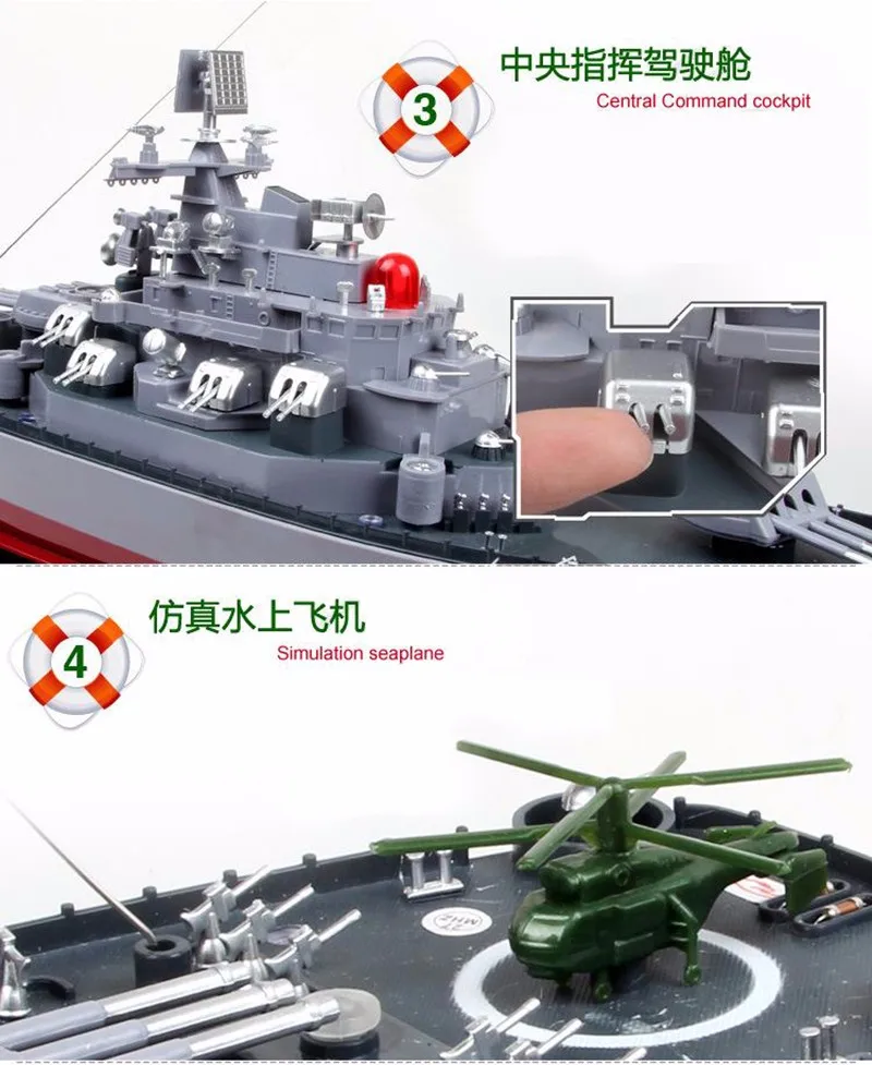 1:250 HT-3826A радиоуправляемая модель броненосца центральная команда кабина моделирование Гидроплан сборка модель военного корабля DIY корабль игрушка