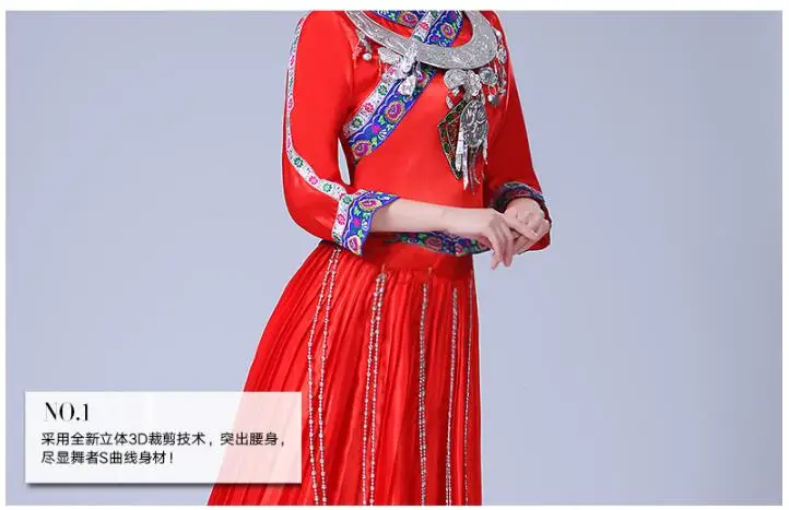 Новая танцевальная одежда Мяо красная плиссированная юбка Tujia танцевальные костюмы