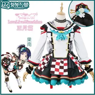 Love Live! Sunshine! Aqours January Set All Members Halloween Custom Size Uniforms Cosplay Costume Free Shipping - Цвет: Matsuura kanan