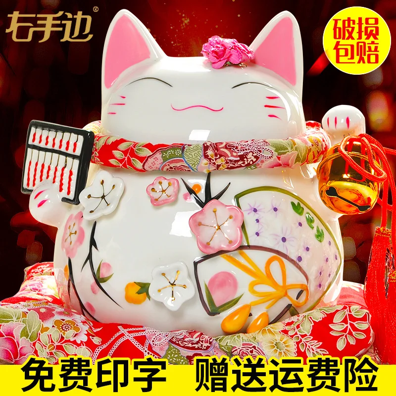 Счастливая кошка украшения большая золотая керамическая копилка открытые