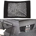 Ткань для стайлинга автомобиля, эластичная Сетчатая Сумка для хранения на заднем сиденье багажника, карманная клетка
