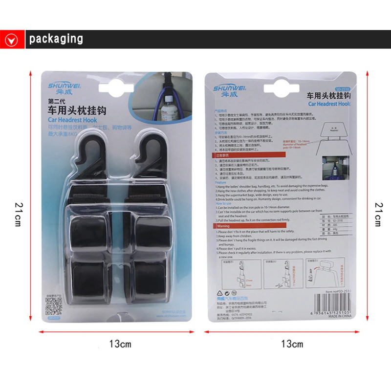 2 шт. универсальные крючки для подголовника автомобиля вешалка на заднее сиденье