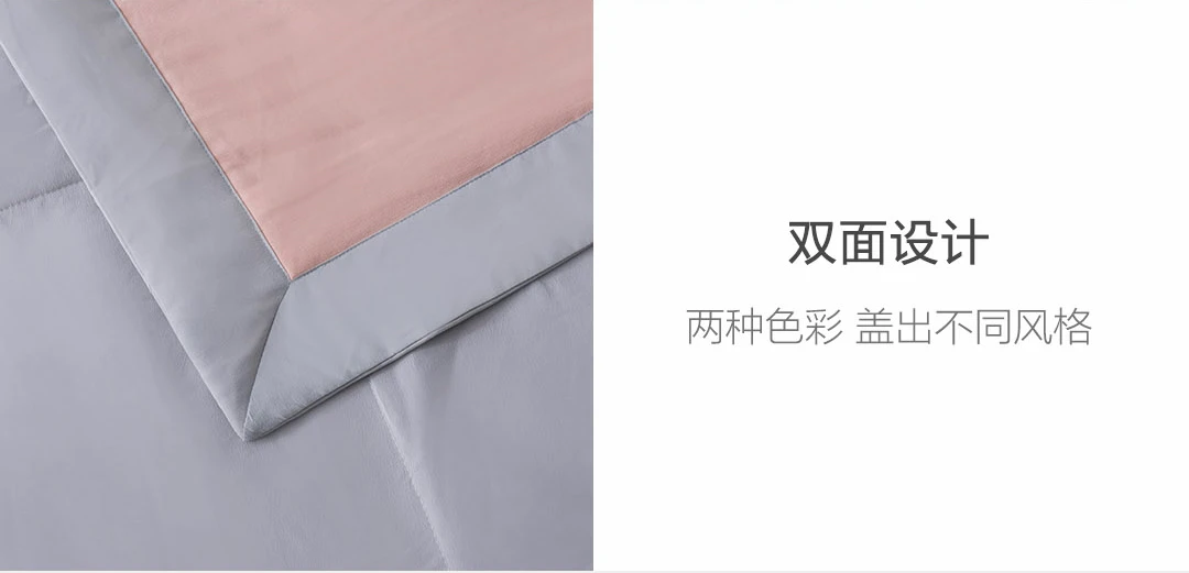 xiaomi youpin COMO живущий Антибактериальный кондиционер одеяло летнее мягкое удобное для кожи машинная стирка