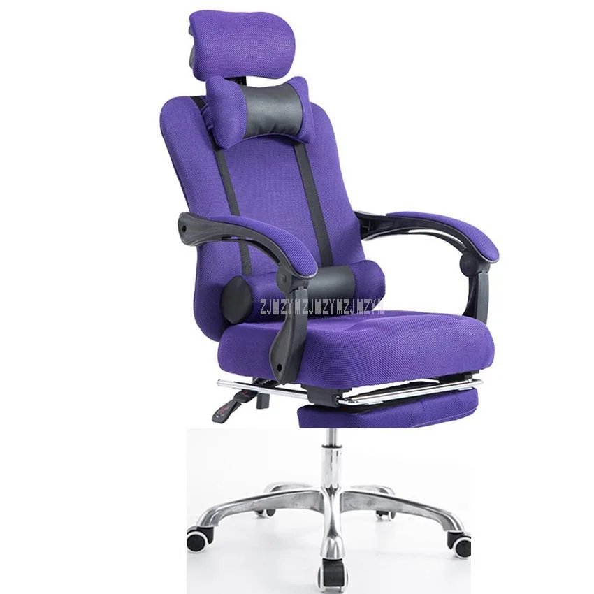 purple Кресло для компьютера с откидывающейся на 150 градусов подставкой для ног экологическое дышащее эргономичное игровое вращающееся кресло для дома и офиса - Цвет: purple