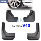 Брызговики для хэтчбека VOLVO V40, 2013-2017201420152016