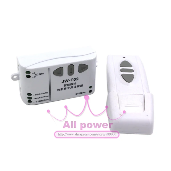 Электрический проекционный экран переменного тока 220 В устройство управления