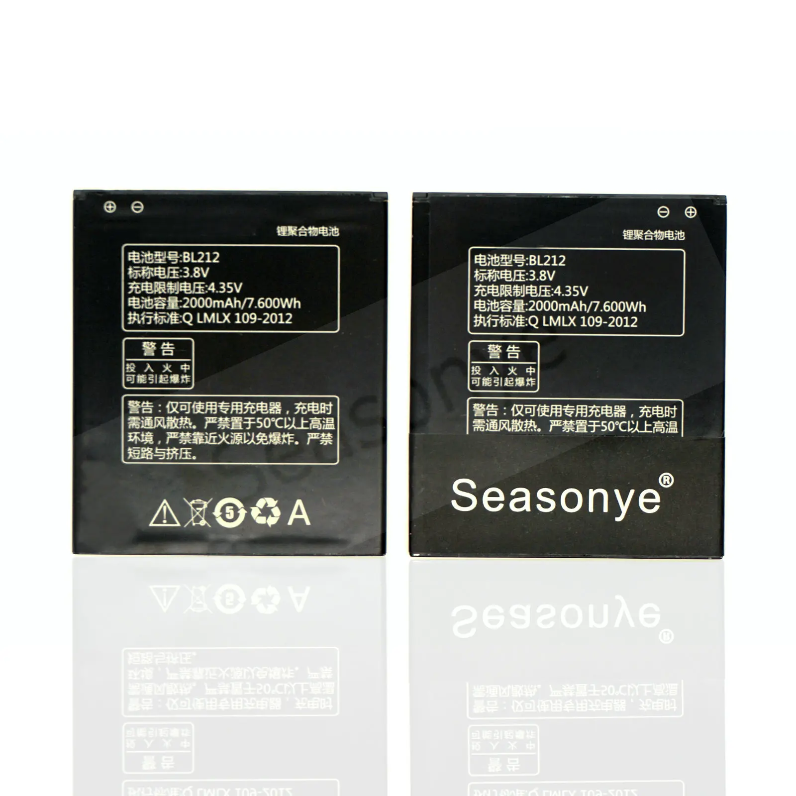 Seasonye 2x2000mAh/7.600Wh BL212 / BL 212 сменный аккумулятор + универсальное зарядное устройство