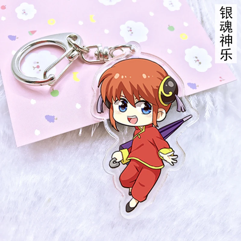 Милый брелок GINTAMA акриловый кулон сувенир аниме тема мультфильмов двойной