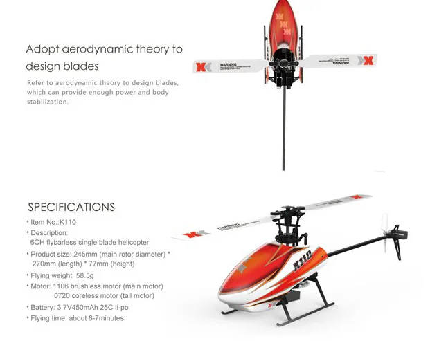оригинальный радиоуправля