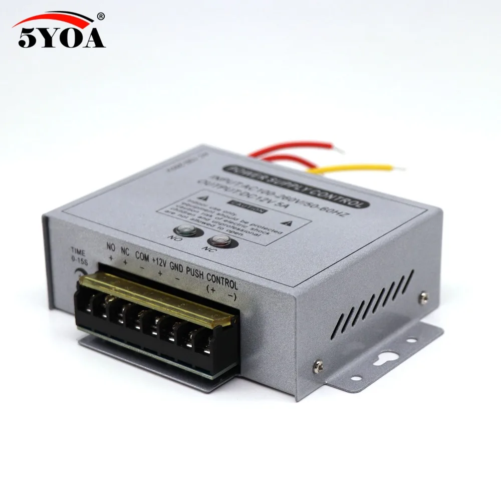 Доступа Управление Питание 12 V 5A High End двери радиочастотный идентфикатор отпечатков пальцев Поставщик адаптер ковертор Системы машина AC DC 100~ 260 V