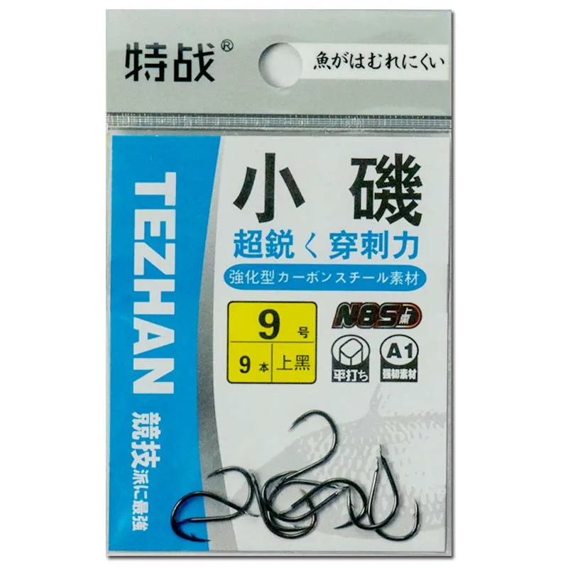 

Fishing tackle small fish hook XIAOJI