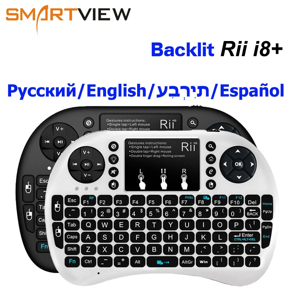 Клавиатура с подсветкой мини Rii i8+ 2,4 ГГц Беспроводная воздушная мышь английский/Иврит/русский/испанский клавиатура Пульт дистанционного управления для ТВ-бокса ПК