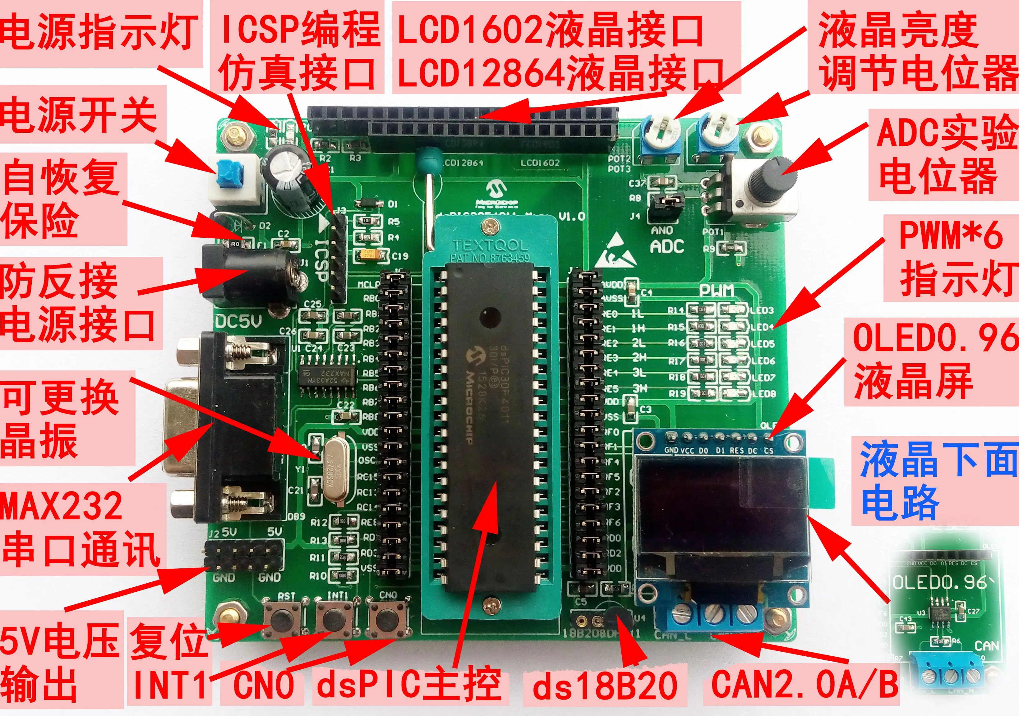 DsPIC Development Board Experimental DSP System DsPIC30F4011 PDIP Packaging | Бытовая техника