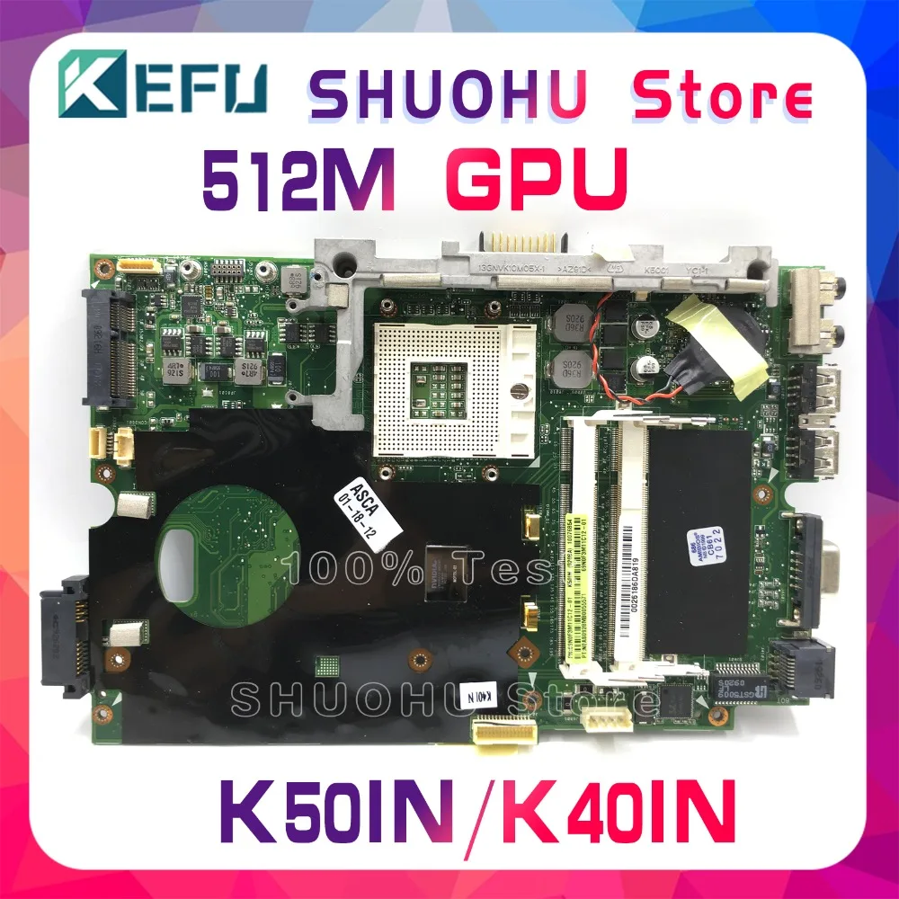 Материнская плата KEFU для ноутбука ASUS K50IN X8AIN X5DIN протестированная на 100% рабочая оригинальная материнская