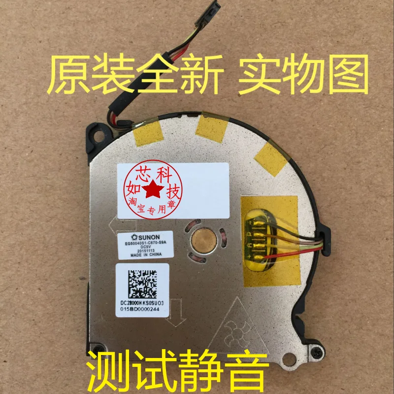 

SUNON EG50040S1-c670-s9a laptop cooling fan