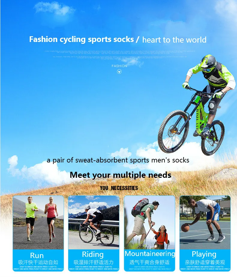 Велосипедные носки мужские wo мужские Calcetines Ciclismo бег скейтборд Hombre футбольные Леггинсы Баскетбол Спорт Meias Пилатес футбол
