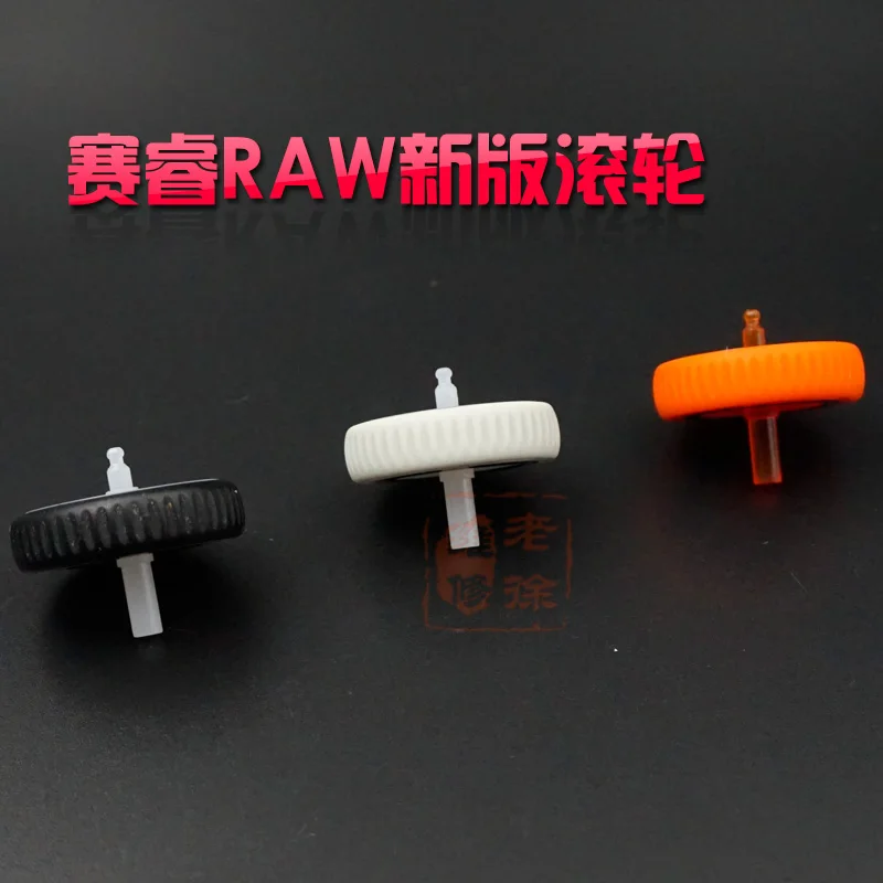 1 шт. новое колесо для мыши Steelseries сэнсэй сырой шкив роликовые аксессуары мыши|mouse