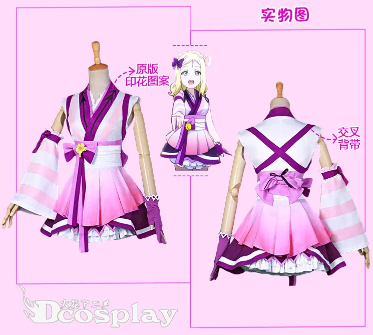 Ohara Mari Love Live! Солнечном свете! Aqours Mijuku Dreamer ED всех членов кимоно униформа косплей костюм на Хэллоуин - Цвет: Ohara Mari