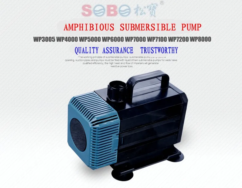 SOBO WP 3550/4000/5000 аквариум погружной насос бесшумный 3 в 1 с подъемом и большим потоком|