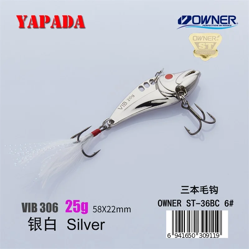 YAPADA VIB 306 Ghost 20 г/53 мм 25 г/58 мм владелец тройной крючок перо многоцветный цинковый сплав Металл VIB рыболовные приманки бас - Цвет: Silver 25g Feather
