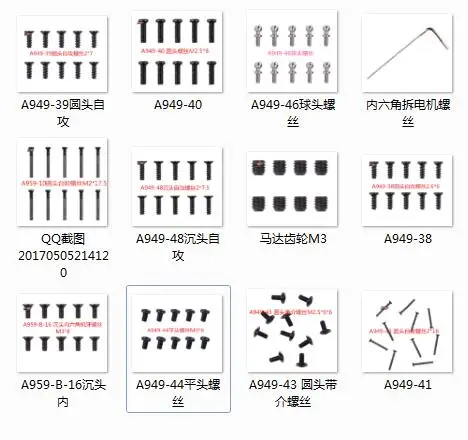

Wltoys A959, A969, A979, K929, фотомагнитола, запасные части для радиоуправляемых автомобилей, винтовые детали + инструмент