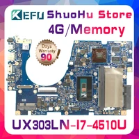 kefu for ux303la asus zenbook ux303lb ux303lnb u303l ux303l ux303ln i7 laptop motherboard tested 100 work original mainboard