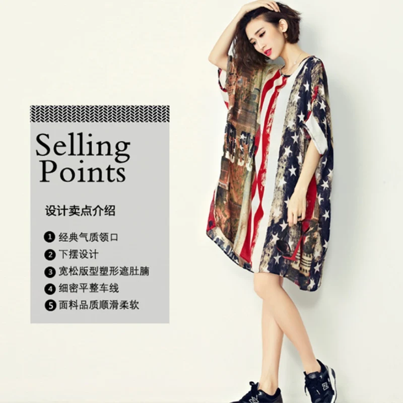 Свободное женское платье размера плюс с принтом шифоновое платье-парео Пляжное