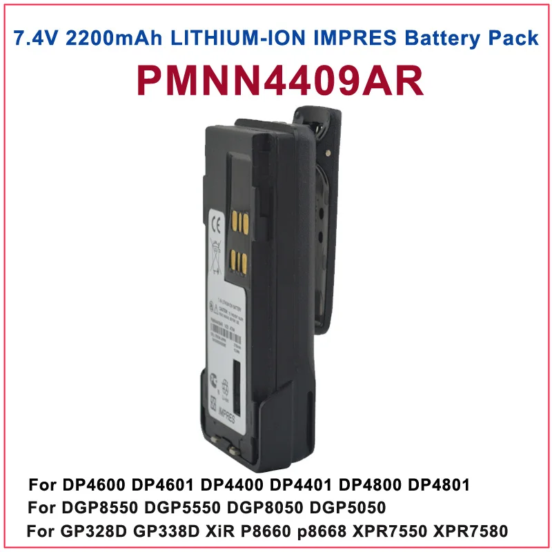 Литий-ионный аккумулятор PMNN4409AR 2200 мАч для Motorola MOTOTRBO GP328D XiR P8668 XPR 7550 DP4800 DGP8550 DMR Radio |