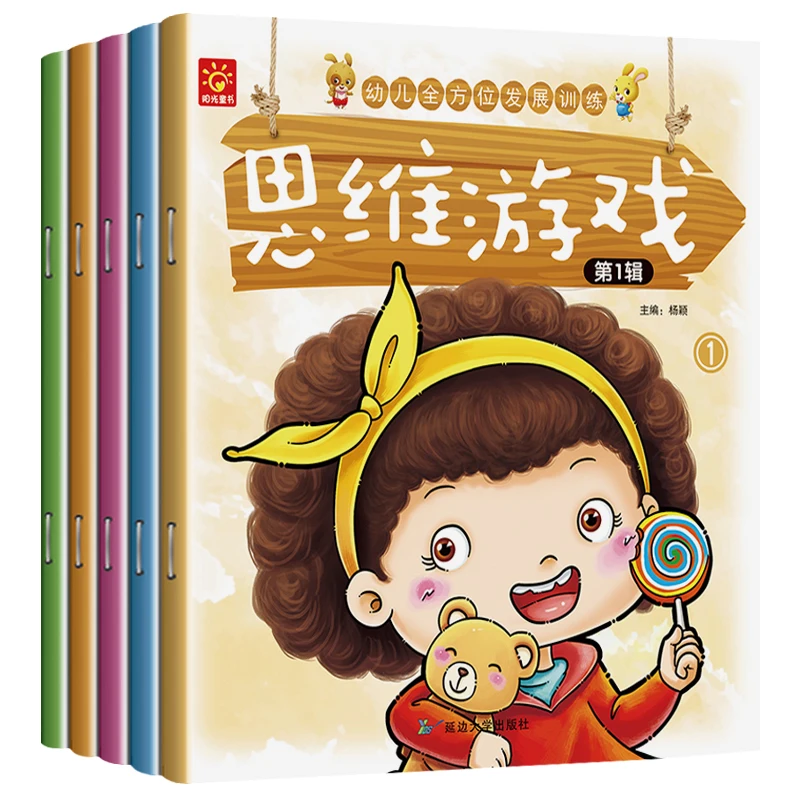 Новый 5 шт./компл. интересный математический учебник для просветления