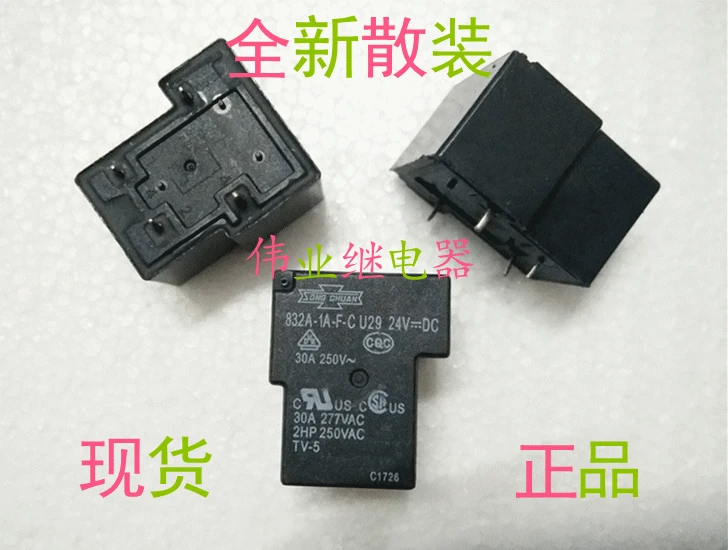 

2pcs/lot 832A-1A-F-C U29 24VDC New Relay 4 PIN A set of normally open