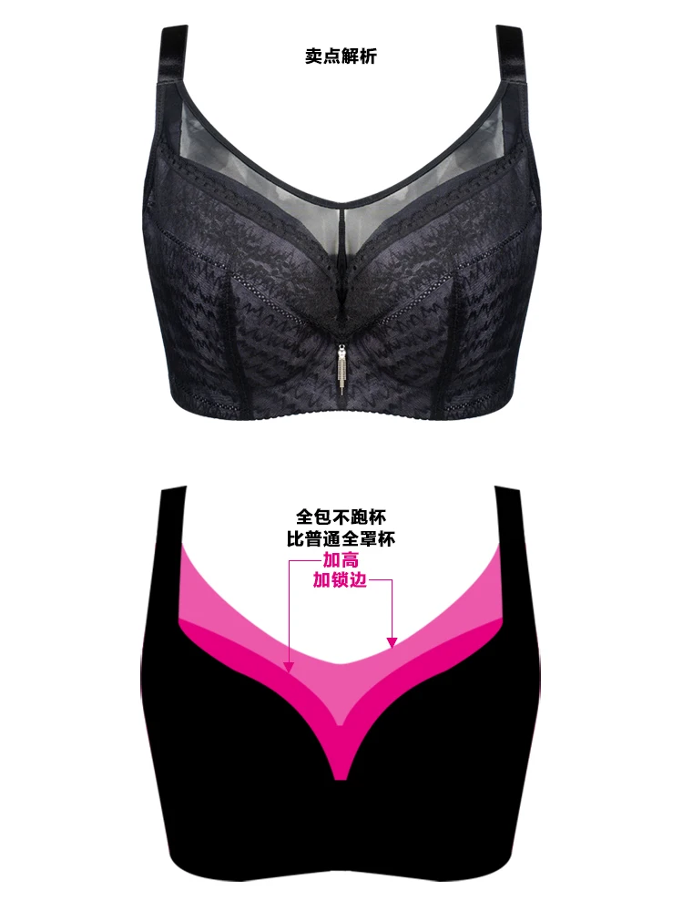 Суперразмера плюс бюстгальтеры тонкие Регулируемые пуш ап с полной чашкой 70 34 80 38