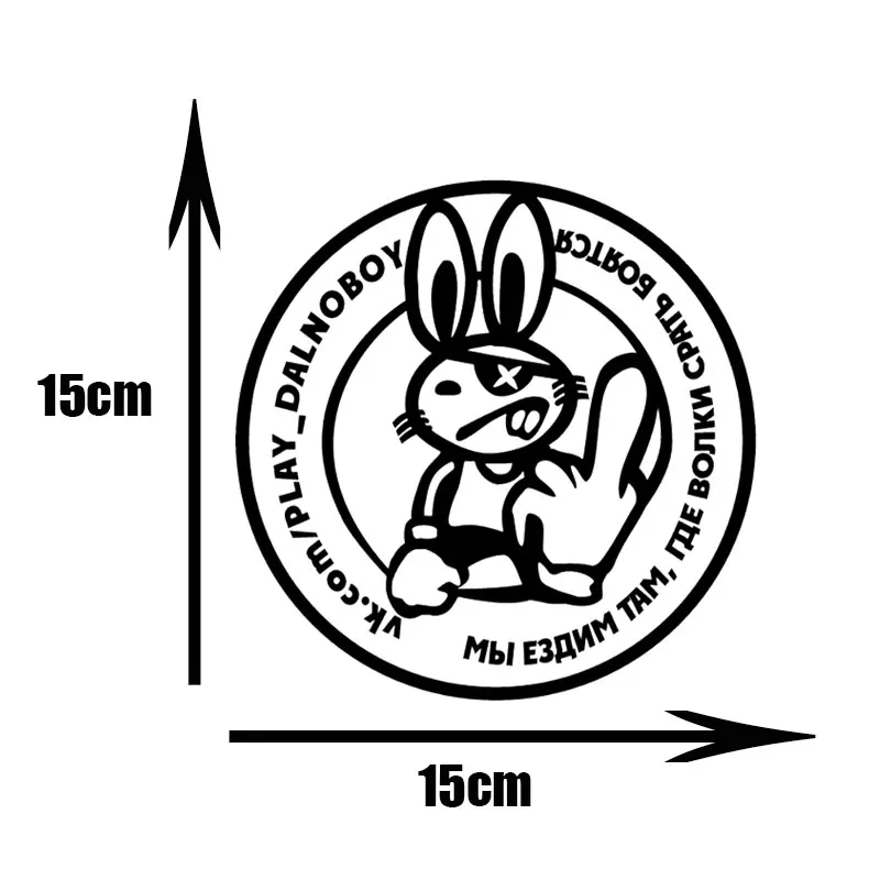 Виниловые автомобильные наклейки с мультяшным Кроликом крутые забавные для