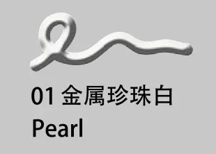 01 Pearl Pebeo Setacolor 3D тканевая краска водонепроницаемые наружные трубки блеск Brod'Line Глянцевая для тканевой обуви DIY Искусство 20 мл/труба LINE1 - Цвет: 01 Pearl