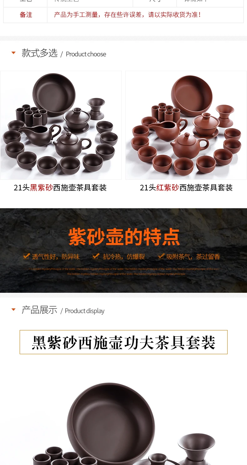 Шахты фиолетовый; песок чайник Gaiwan чайный набор кунг-фу домашнего офиса Ретро чайная чашка, чай церемонии Xi Shi пузатый чайник Набор подарочных коробок