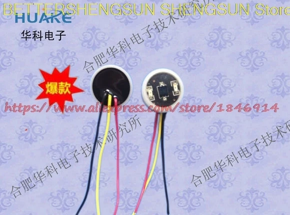 

HK-1606 reflection type infrared pulse sensor