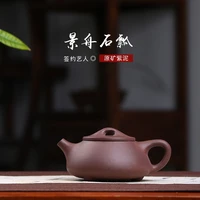 stone gourd ladle are recommended tea wholesale undressed ore purple clay teapot acting a generation delivery custom