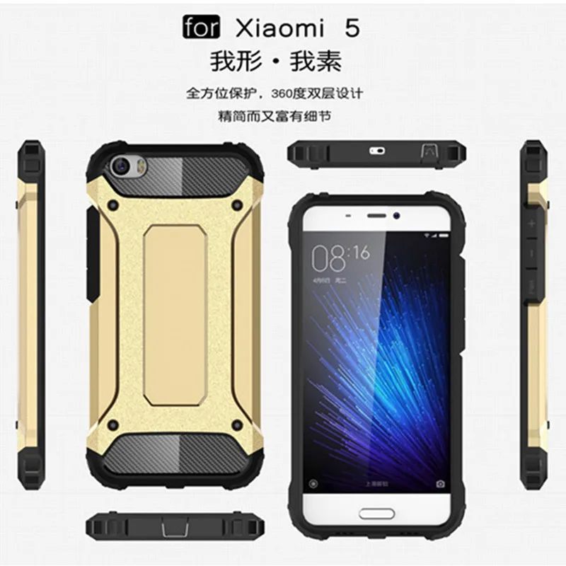 Броня Case Для Xiaomi 5 Ударопрочный Жесткий ПК + Кремний 2 в 1 гибридный Телефон Heavy Duty