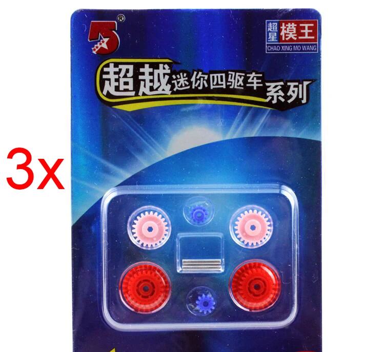 3 сумки MS шасси шестерни Overspeed 118004 Chao Xing Mo Wang запасные части для мини 4WD модель автомобиля