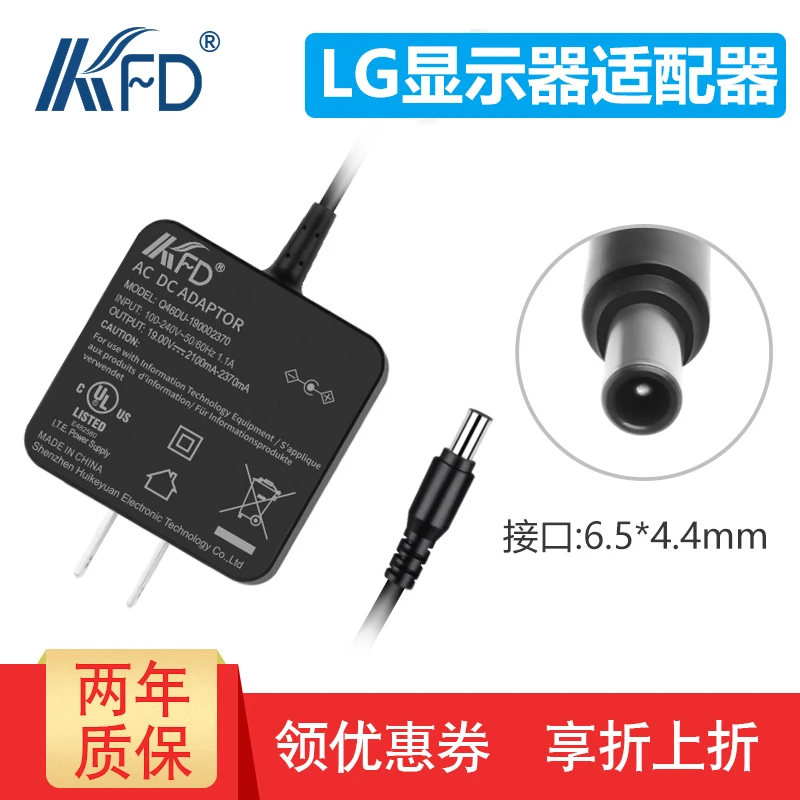 KFD 19 В 1 3-2.37A Moniter AC адаптер для LG E2251Tt-bn E2351t-bn Ips277l-bn 27ea33v D2343p 2249 E1948SX w1947CY E1948 PSU |