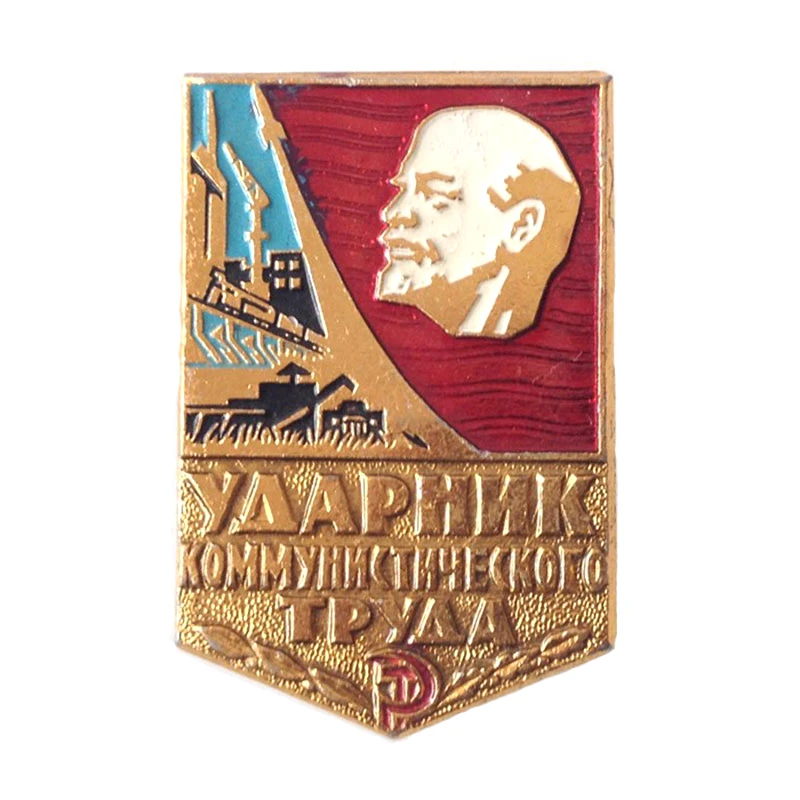 Оригинальный жетон медаль Советского Союза значок эмблема отворотом военный меч